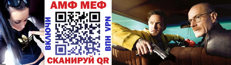 АМФ 97%  Беломорск 