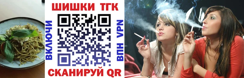 купить   Беломорск  Печенье с ТГК марихуана 