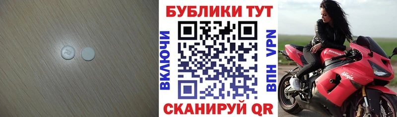 Экстази 99%  закладка  Беломорск 