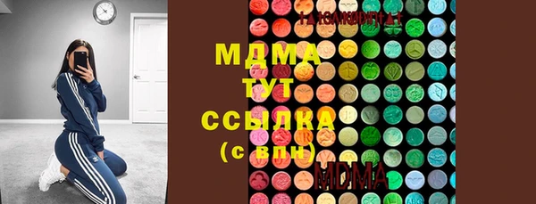 мдма Зеленодольск