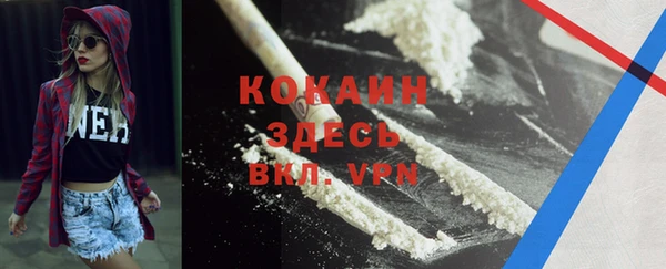 кокаин Армянск