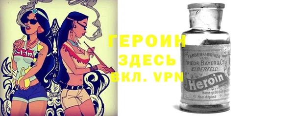 соль ск Аркадак