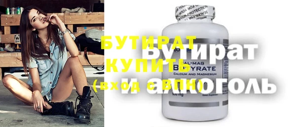 кокаин Армянск