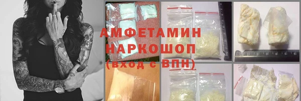 кокаин Армянск