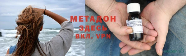 кокаин Армянск
