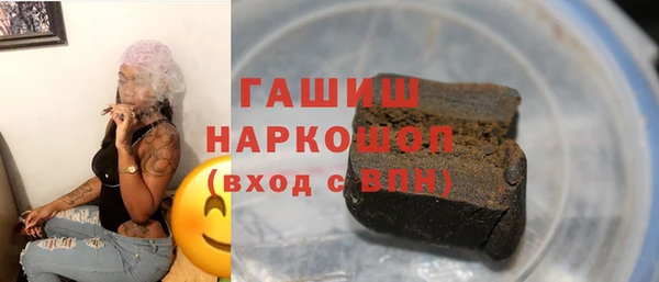 кокаин Армянск