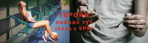 соль ск Аркадак
