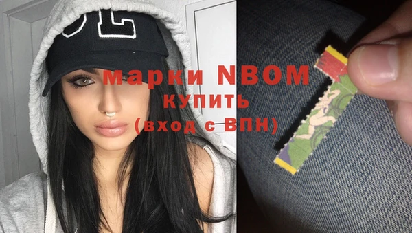 MDMA Зеленокумск