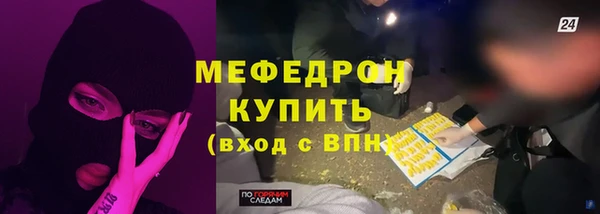 соль ск Аркадак