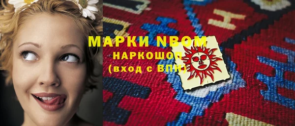 кокаин Армянск