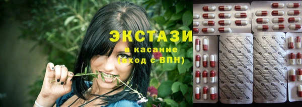 соль ск Аркадак