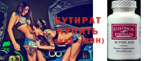 соль ск Аркадак
