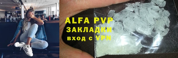 кокаин Армянск