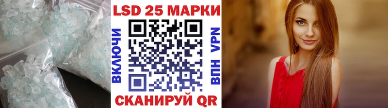 Лсд 25 экстази ecstasy  сколько стоит  Беломорск 