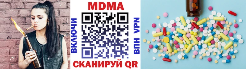 MDMA молли  где продают наркотики  Беломорск 
