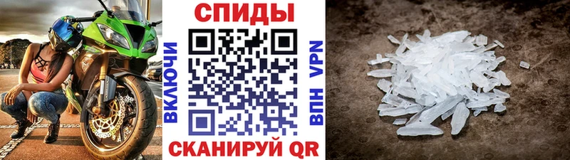 где найти наркотики  Беломорск  МЕТАМФЕТАМИН винт 