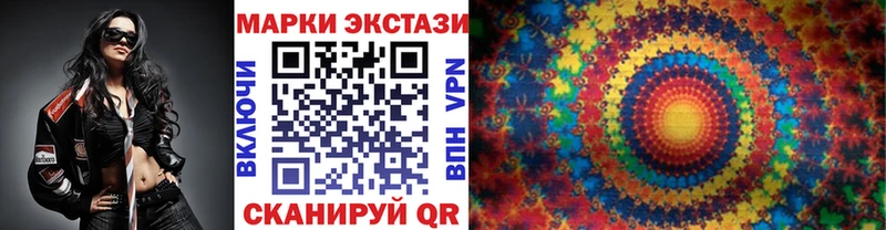 Наркотические марки 1500мкг  Беломорск 
