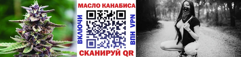 Дистиллят ТГК концентрат  Беломорск 