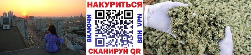ОМГ ОМГ онион  Беломорск  Каннабис Amnesia 